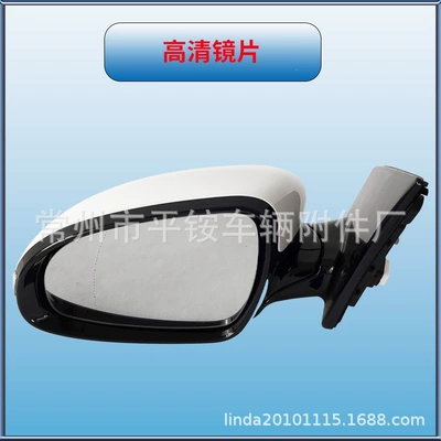 Suitable for 16-18 Rear mirror/rearview mirror assembly