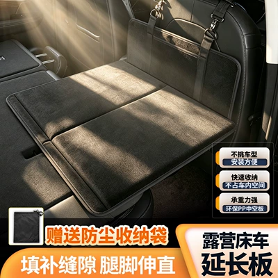 Vehicle-mounted inflatable bed – sleeper for SUVs - black-upgraded-d-ring-pull-rope-6542cm-with-oxford-cloth-storage-bag