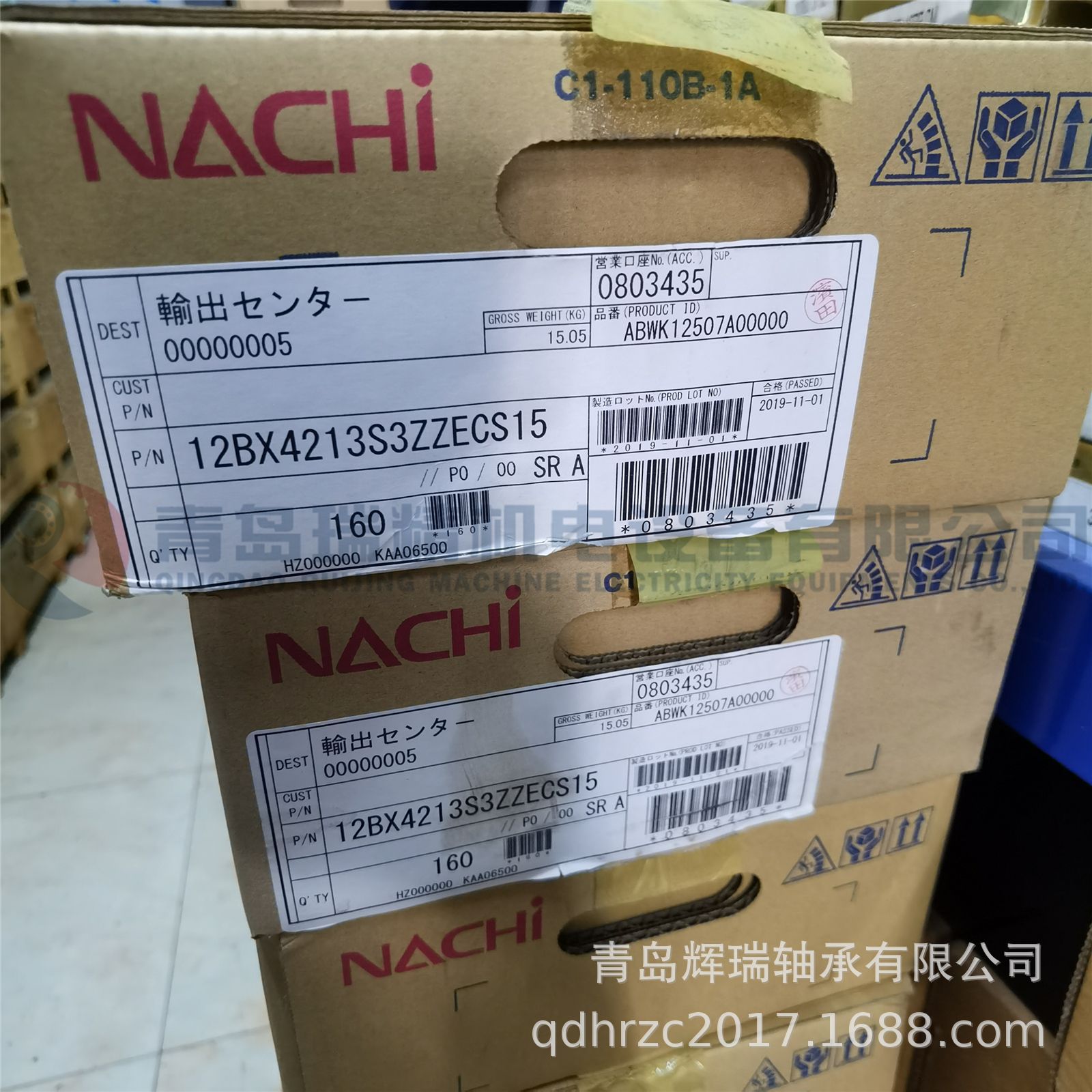 NACHI 12BX4213S3ZZECS15 12BX42
