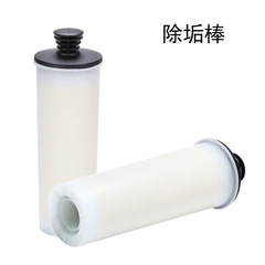 Applicable for Karcher steam cleaner descaler descaling agent calcium remover softener accessories Karcher SC3