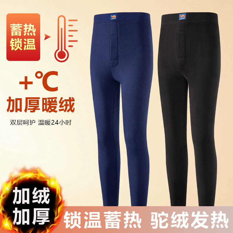 [Veldo de camello calentamiento] invierno hombre resistente al frío elástico leggings de cintura alta más vello grueso pantalones de línea anticongelante pantalones de otoño