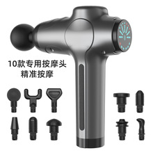 跨境新款厂家直销直供筋膜枪 肌肉按摩震动健身器材massage gun