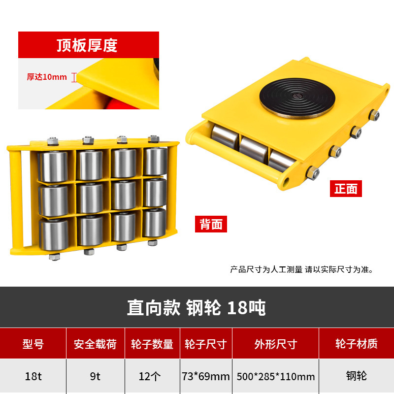 camión de transporte tanque de tierra buey universal equipo pesado desplazador recto de carga pesada dirección giratoria tanque de tierra pequeño