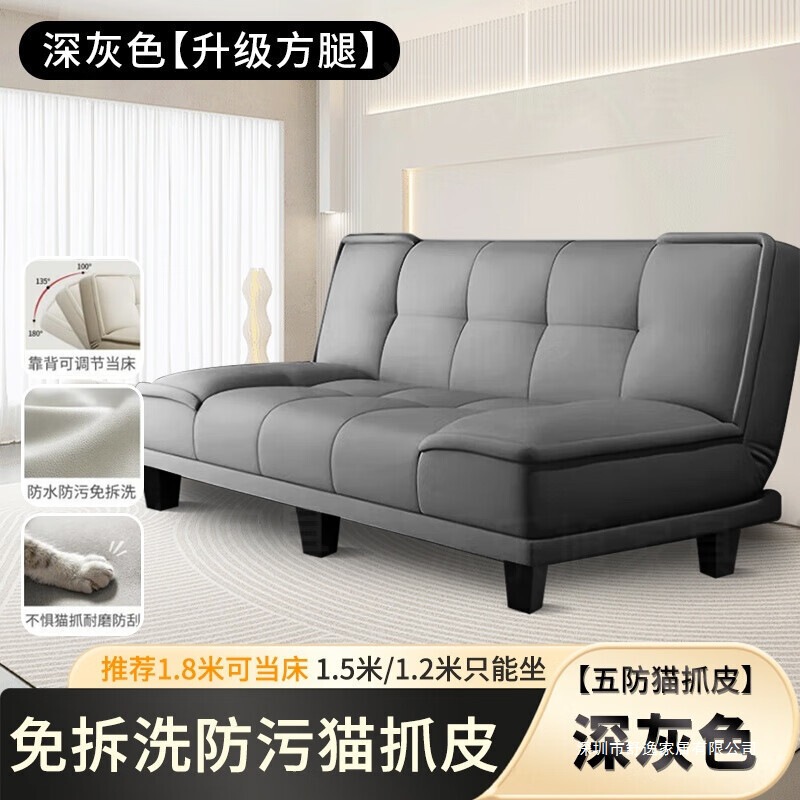 沙发可折叠沙发床两用小户型沙发出租房卧室客厅简易布艺沙发批发|undefined