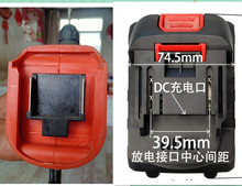德力1立西 24V无线水枪洗车机高压水泵割草机电钻锂电池充电器