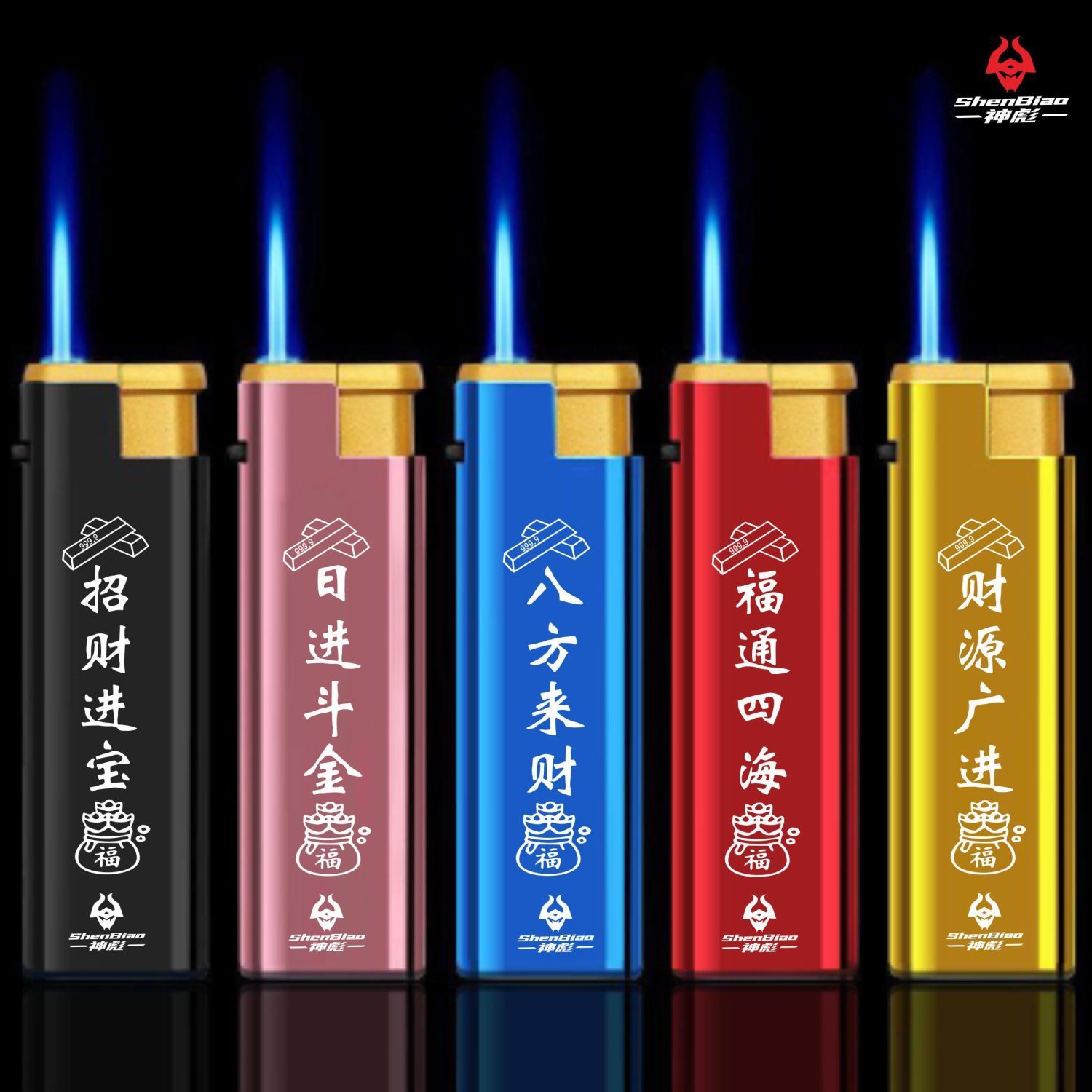 Five-color daybucket gold [metal windproof]