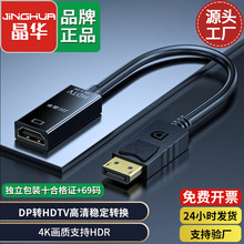 ���A DP�DHDmi�D�Q�� DP TO HDtv DP/HDtv�D�Q��4K�����D�Q�B�Ӿ�