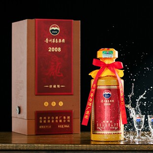 2008������ذ��F��ę́���F53���u���Ͱ׾Ɔ�ƿ500ml�̄վƴ��l
