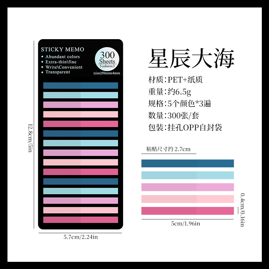 10 estrellas en el mar