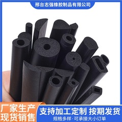EPDM 発泡シール ストリップ スポンジゴム丸棒 EPDM 特殊形状発泡シール ストリップ ゴムシール ストリップ