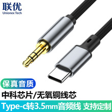 type-c�D3.5mm���l����X�֙C܇�d���������C���aux���l��type-c