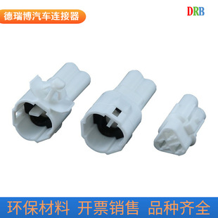 3p automotive connector 6187-3231 connector Terminal 6180-3241 sheath DJ7031F-2-11/21