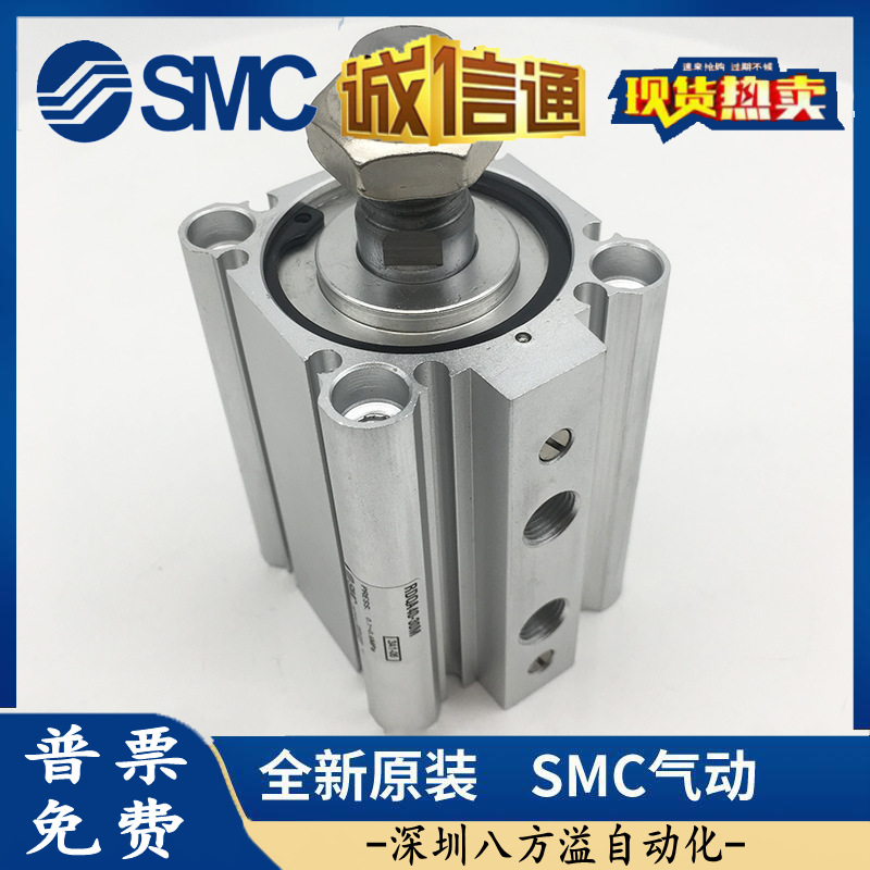 SMC 全新原装正品气缸RDQB32-50M 假一罚十！