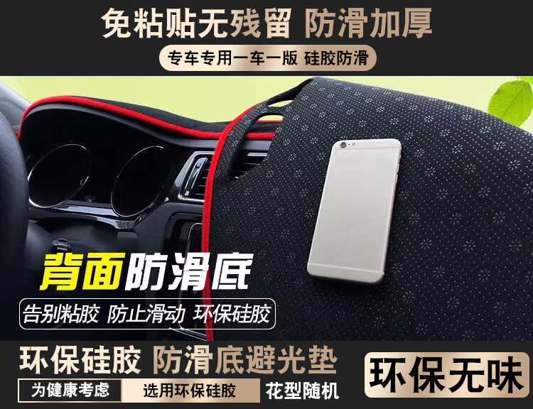 Suitable for 20-26 Jetta Vs7 Models, Front Dashboard Sunshade Mat, Workbench Cloth, Center Console Sun Protection Mat