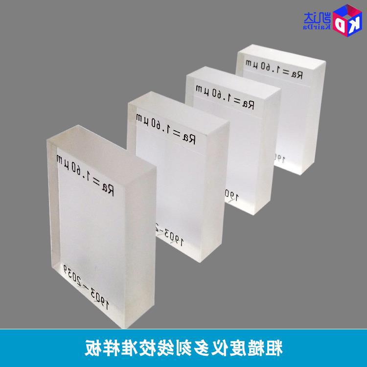 多刻线样板 /块  方波样块