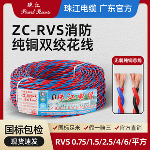�齭늾�ZC-RVS���˼��~о�����p�g����2о0.5/4/6ƽ����ȼ�Դ��