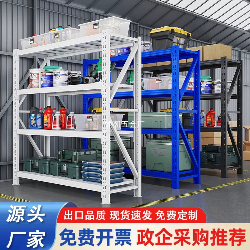 Легкие складские стеллажи для хранения, складские прочные стеллажи для хранения, экспресс-супермаркет, средние железные стеллажи для хранения, многослойные бытовые стеллажи