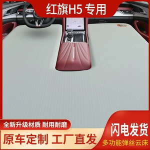Hongqi H5 ön və arxa şişmə avtomobil yatağı, PVC səyahət yatağı