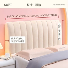 门帘、小窗帘;地垫;家用防尘罩