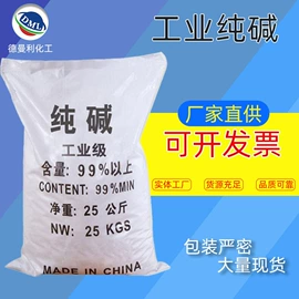 羧酸盐;磷酸盐;净水絮凝剂