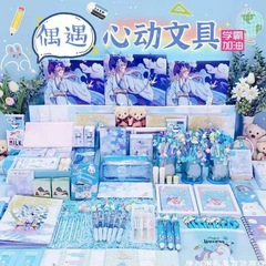 文具大禮包學生學習少女心手賬本套盒初中生日禮物品