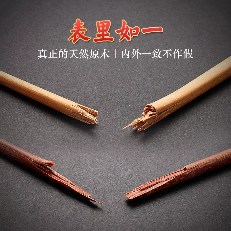 Factory wholesale and extend the thick chicken wings wood hot pot chopsticks noodles fried chopsticks houseless paint without waxing