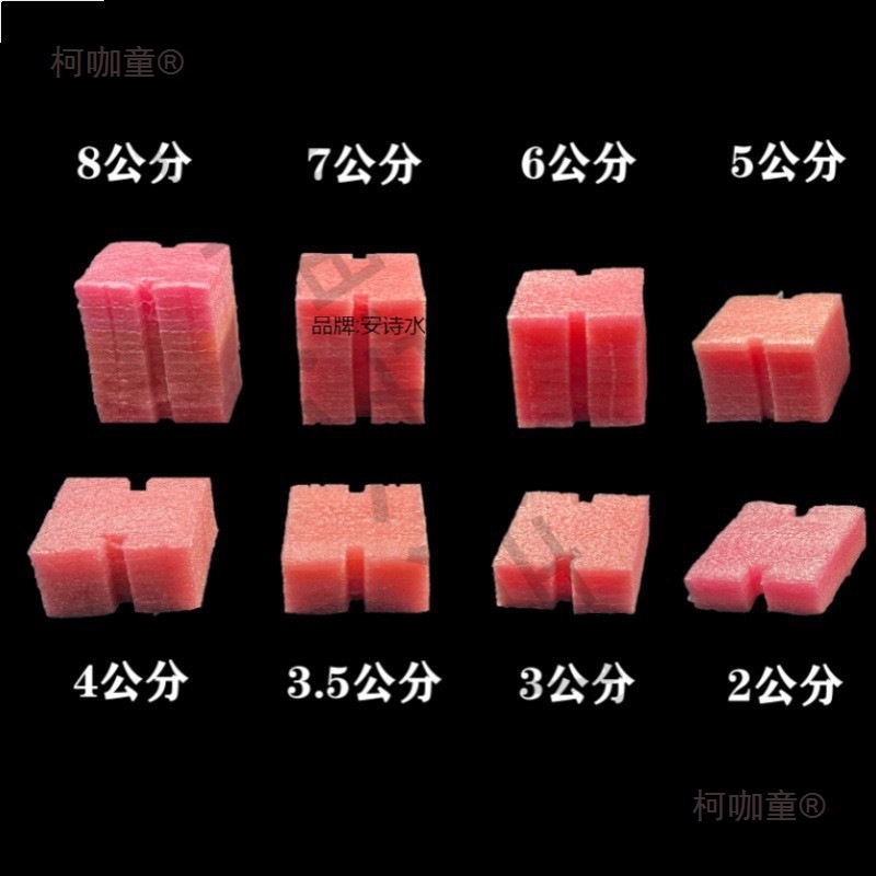 型线盒填充泡沫堵 穿筋盒预埋封堵模块开关底盒保护盖板新麦太保