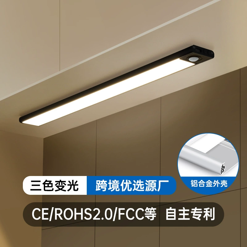 Ультратонкая Интеллектуальная Индукционная Светодиодная лампа для человеческого тела с длинной полосой, магнитная самоклеящаяся аккумуляторная лампа для шкафа, винный шкаф, световая полоса