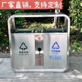 环卫垃圾桶