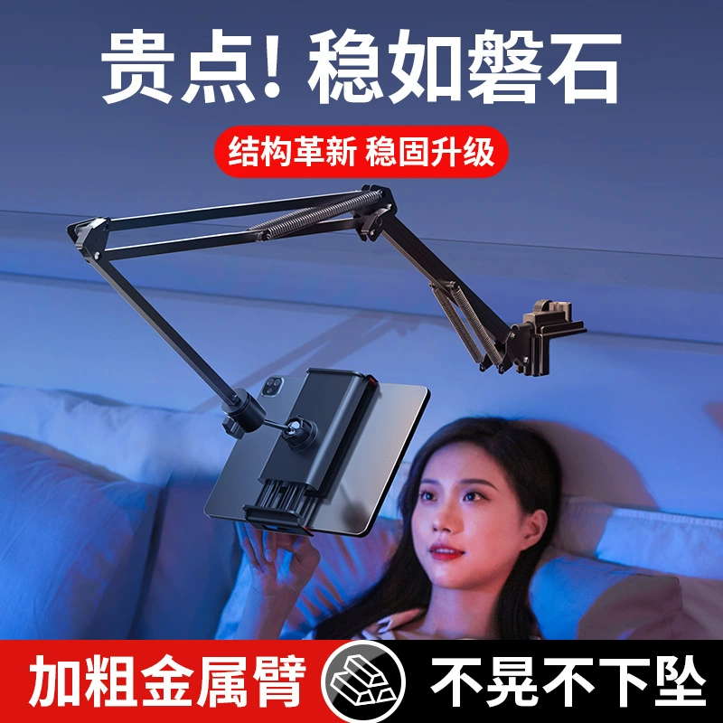 Прикроватная подставка для мобильного телефона для планшета ленивая Многофункциональная подставка для стрельбы и погони в реальном времени настольная консольная подставка в наличии