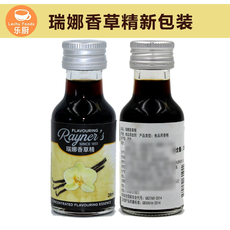 Великий лирина ванильный экстракт 28 мл/Бутылка лирина ванильный экстракт ванильного эфирного масла