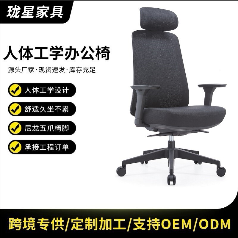 Light Luxury Executive Chair, Modern Administrative Business Office Chair, Home Use, Comfortable Backrest, Suitable for Long Sitting, Adjustable Height Swivel Chair, Boss Chair Light Luxury Executive Chair, Modern Administrative Business Office Chair, Home Use, Comfortable Backrest, Suitable for Long Sitting, Adjustable Height Swivel Chair, Boss Chair