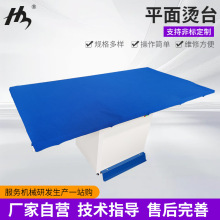 ���lƽ��C̨�٠C̨�ӹ� ���I���b�S��ϴ��C��̨�٠C�O��