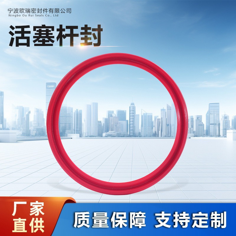 厂家定制PU聚氨酯活塞杆用密封圈活塞杆油封密封圈油封60*70*6