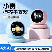 �������܌�Ԓ�[�RAI�Z��ͬ���v��W����ͯ�r�g���2025���¿�����