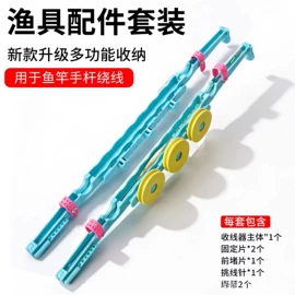 其他垂钓用品;渔坠;渔漂、浮标