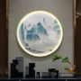 山水书房入户发光挂画