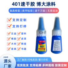 �ٸ�401�~�����Ͻ���ָ����Ь�f��502�f��401�zˮ����ٸ��z