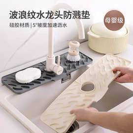 硅胶沥水垫防滑垫隔热垫厨房台面保护垫耐高温防烫垫餐垫锅垫碗垫