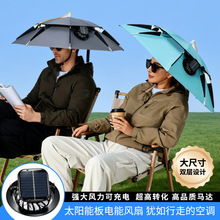 太阳能风扇伞帽单/双扇版户外防晒透气野钓专用户外折叠遮阳伞