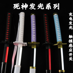 Glowing Weapon Collection of Bleach: Thousand Blossoms, Sakura, No Moon, Moon Slash, Crescent Sleeve, Snow White Cosplay Props, Wooden Sword, Glowing Sword