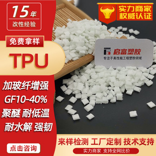 TPU�Ӳ��wGF�ڱ�ɫ��͸���wTPU�w������ȼV0��Ӳ��7850D��������