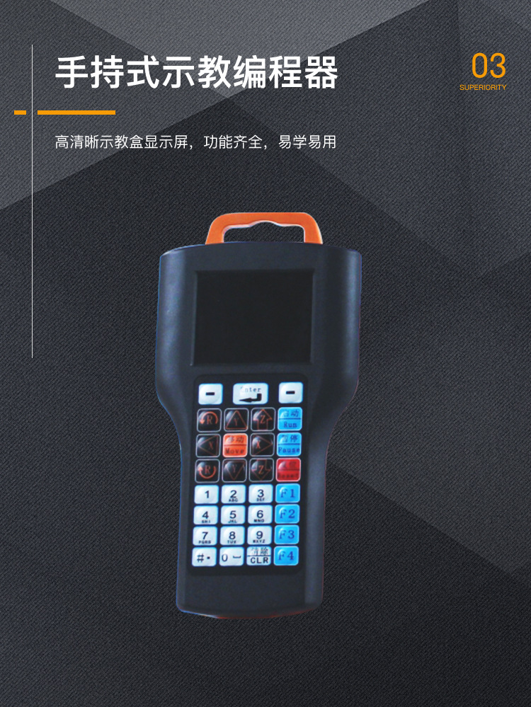双工位全自动螺丝机_09