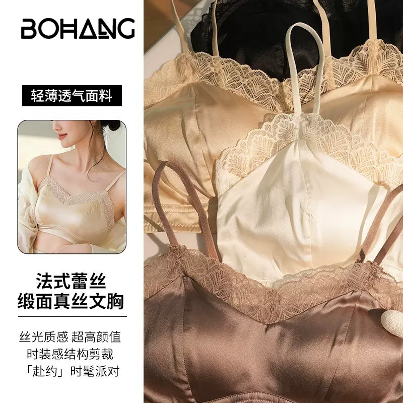博航真丝缎面无钢圈法式文胸透气性感边透气桑蚕丝大码真丝内衣