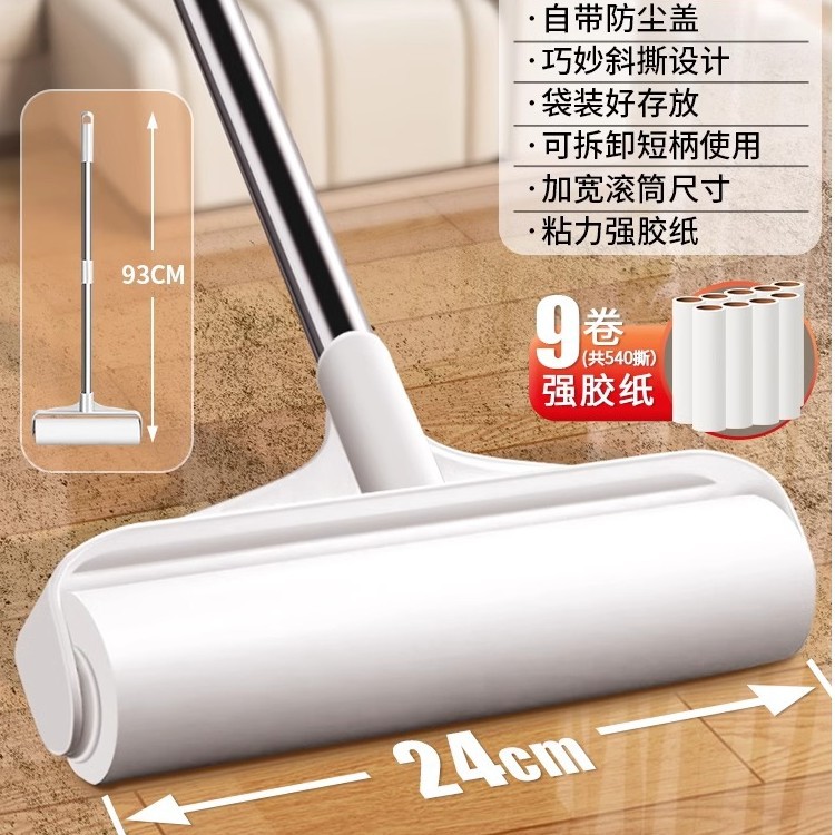 Roller stickler varilla larga barrido cabello magia mango largo rodante cepillo de piso limpieza de cama desgarrable reemplazo papel stickler