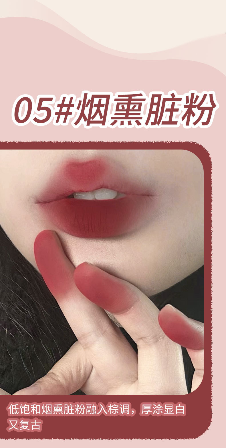 KOBELEEN lip gloss wholesale lipstick Matte matte water mist Lip gloss Velvet Lipstick Moisturizing and non-drying hair replacement undefined