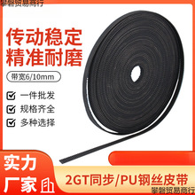 3D��ӡ�C��� GT2-6/10mm���zͬ����PU䓽zƤ�����Ӳ�2gt�_�ڎ��X