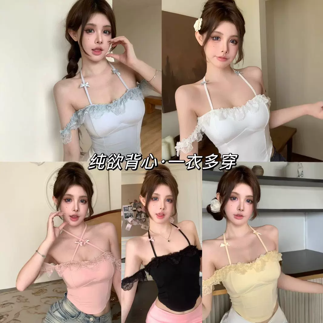 蝴蝶结蓝色挂脖吊带背心女夏季修身辣妹蕾丝花边短款露背上衣外穿