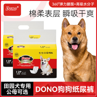 DONO��������ѝ����ѝ�������Ì����򲻝�ĸ���l������@Ȯ�̋���