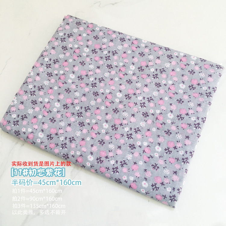 清包边条花布条边角料布料布组手工DIY辅料一斤9.8元碎花拼布裙子|undefined